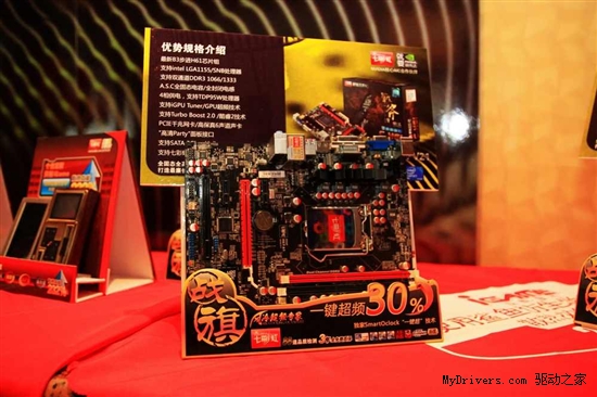 showgirl也玩MOD iGame GPU训练营沈阳站落幕