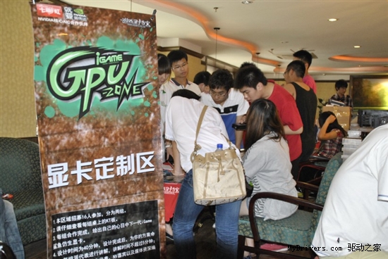 showgirl也玩MOD iGame GPU训练营沈阳站落幕