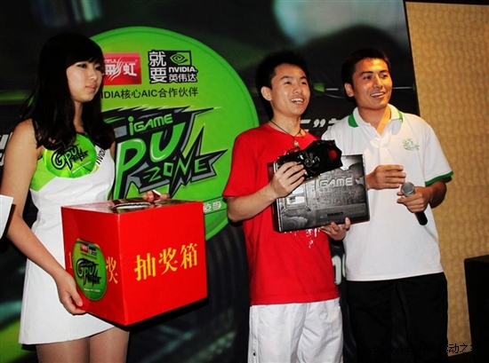 showgirl也玩MOD iGame GPU训练营沈阳站落幕