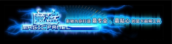 性价比回归！影驰GT560Ti黑将版超频体验