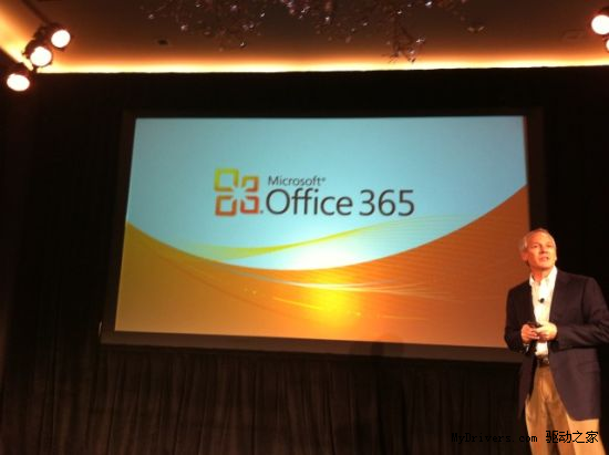 中国团队为Office 365开发多项功能