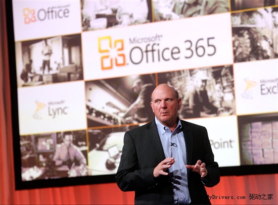 微软云计算版办公软件Office 365强势来袭