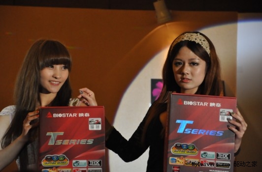 映泰北京发布APU系列主板产品