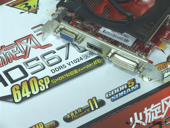 挑战《尘埃3》 500/600级别AMD显卡全面推荐