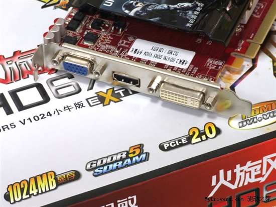 就要性价比！双敏DX11超耐久HD6750仅599元！