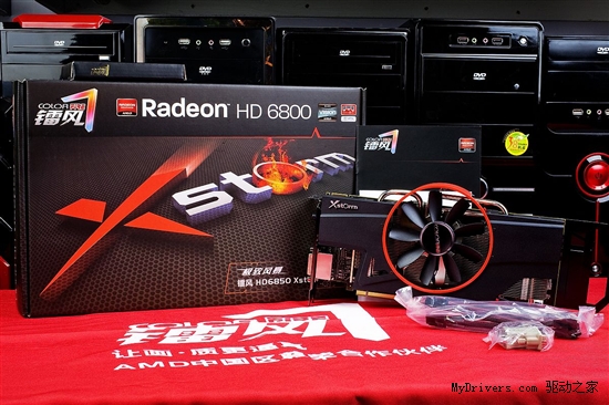 100%开核成功 购镭风HD6850XSTORM 2G内存免费送