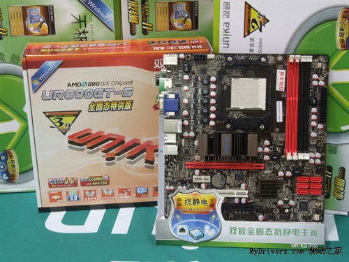 就要最强性能!双敏高频全固态890GX仅售599!