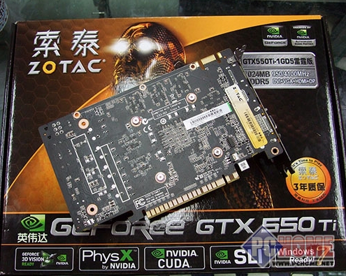 索泰GTX550Ti雷霆狂降200还送充值卡
