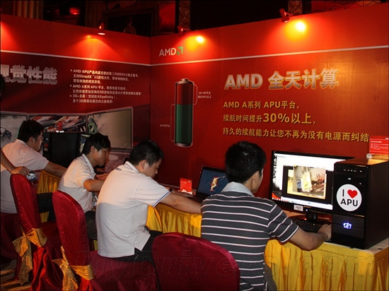 AMD新品体验会南下广州 A系列APU强势登场