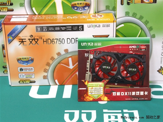 三年质保！双敏HD6750金牛仅售699元！