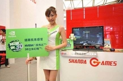 秀出您NVIDIA显卡 得2011 Chinajoy门票