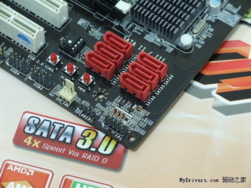 扎实五项供电!双敏全固大板870仅售449元!