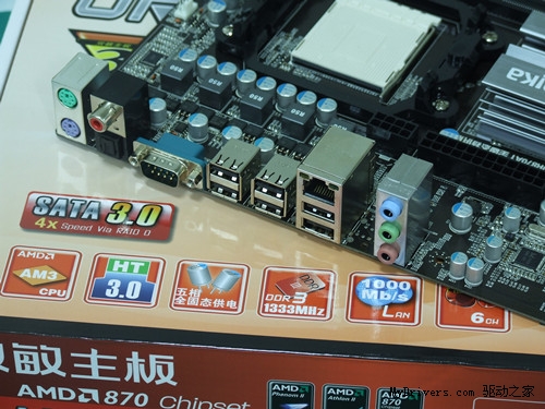 扎实五项供电!双敏全固大板870仅售449元!