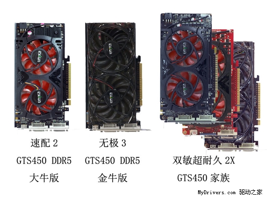 公版设计贴片MOSFT看双敏GTS450做工