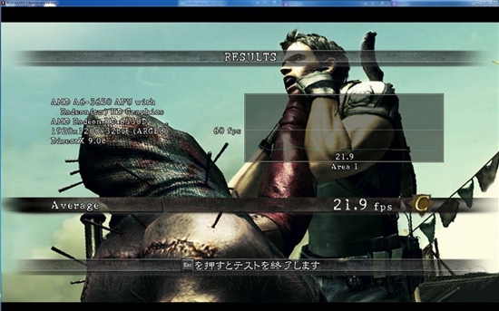 APU绝配 499元A75主板群战主流游戏