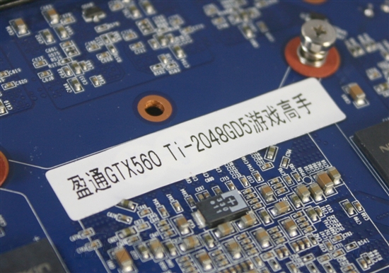 显存翻倍真有用?盈通2G版GTX560 Ti评测