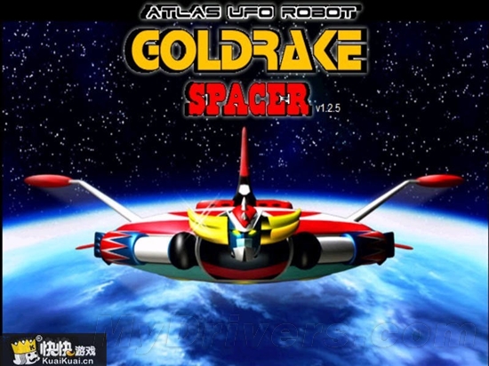 最好玩的飞行射击游戏尽在快快游戏