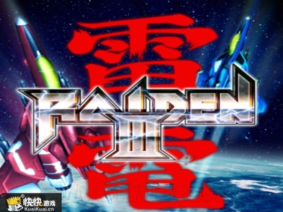 最好玩的飞行射击游戏尽在快快游戏