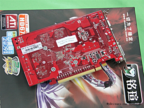 经典延续 铭瑄HD6750变形金刚仅售599元