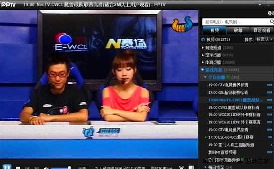 联手EWCL《魔兽争霸3:冰封王座》联赛 北影显卡为联赛御用游戏显卡