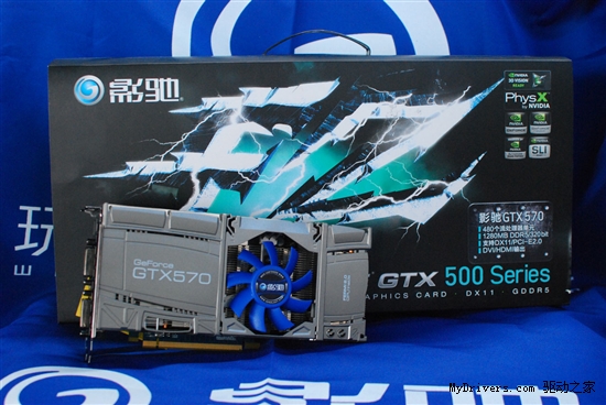 将军团二当家出阵！影驰GTX570到货！