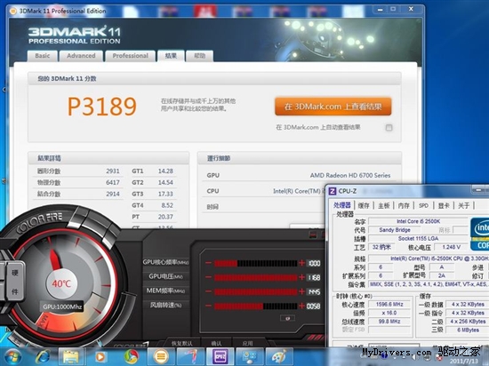 默电核心飚1G 看网友HD6770低温超频