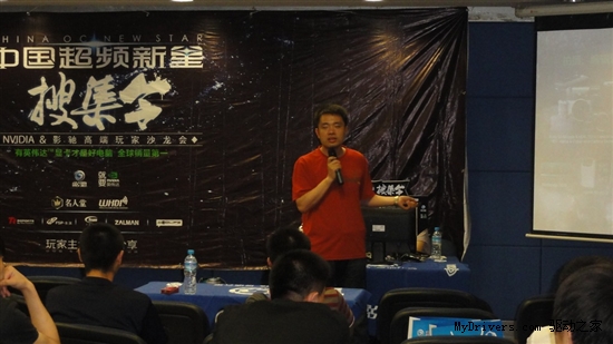 人声鼎沸！影驰北京石家庄沙龙会落幕