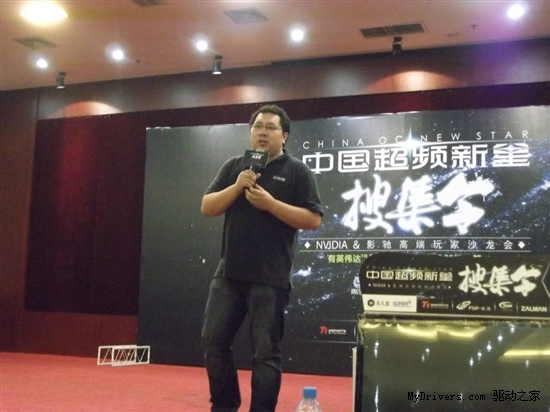 人声鼎沸！影驰北京石家庄沙龙会落幕