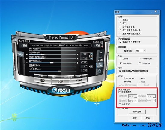 冰凉一夏！给予显卡360度的关怀