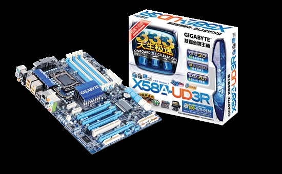 技嘉会员网站送2011 ChinaJoy门票啦!