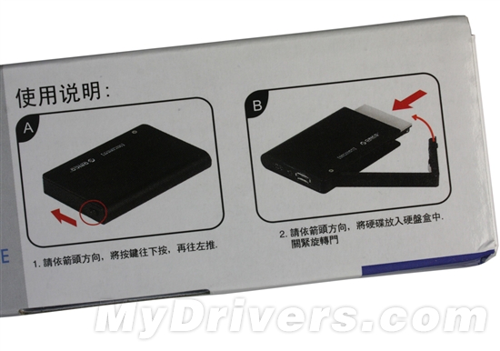 传输更快捷 ORICO移动硬盘抽取盒评测