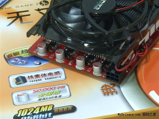 爽玩暑假游戏！当属双敏256bit HD6790金牛版！