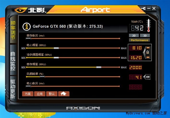 猛禽之技 北影GTX560猛禽大战主流游戏