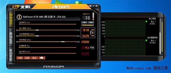 猛禽之技 北影GTX560猛禽大战主流游戏