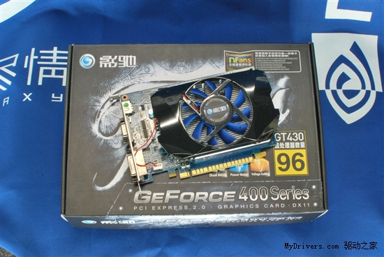 三大玩家功能!影驰将军团GT430黑将售599