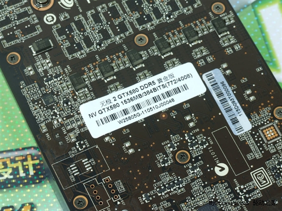 顶级玩家首选！双敏单核卡皇GTX580现货发售！