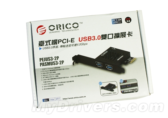 告别低速传输 CRICO USB 3.0扩展卡评测