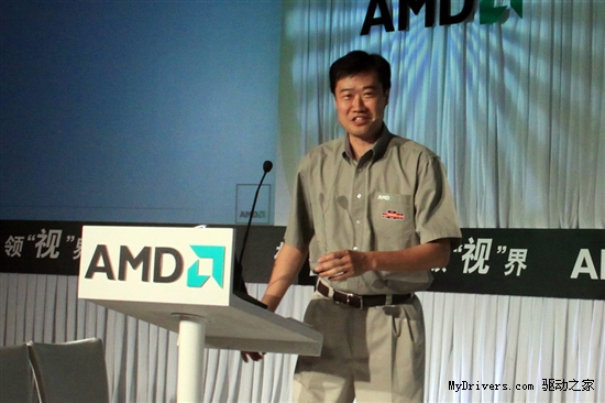 AMD在京召开A系列APU体验发布会