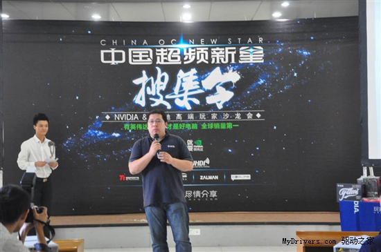 冰凉夏日 沙龙会成都重庆济南三站精彩回顾