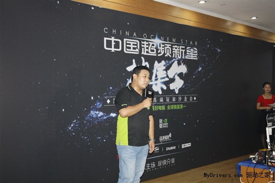 冰凉夏日 沙龙会成都重庆济南三站精彩回顾