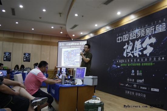 冰凉夏日 沙龙会成都重庆济南三站精彩回顾