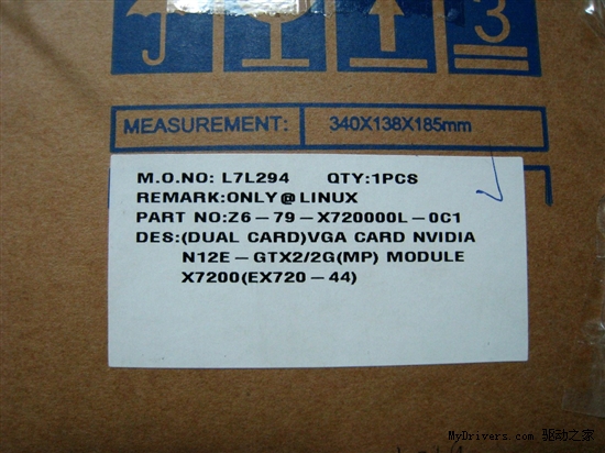 双剑合壁:GTX 580M SLI赏析、实测