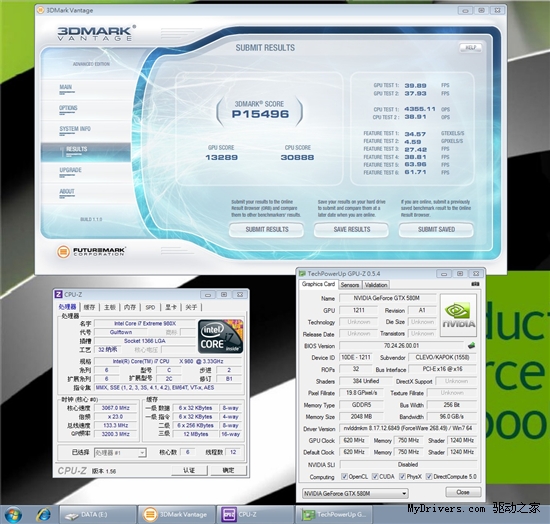 双剑合壁:GTX 580M SLI赏析、实测