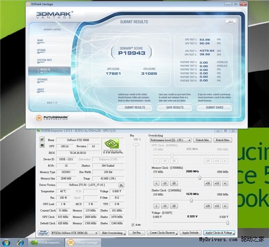 双剑合壁:GTX 580M SLI赏析、实测