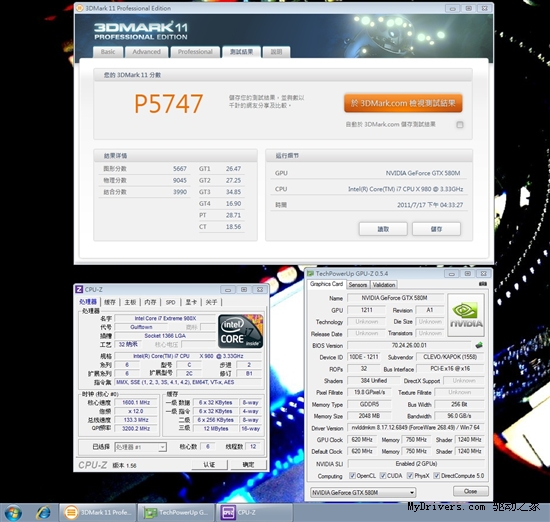 双剑合壁:GTX 580M SLI赏析、实测