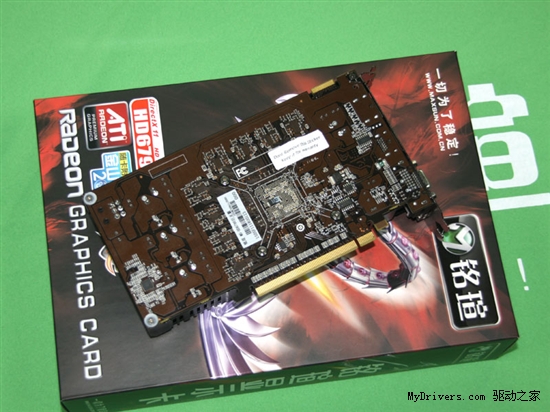 暴降100元 铭瑄HD6790巨无霸仅售899