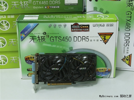 售后无忧!双敏3年保GTX450金牛版仅799!