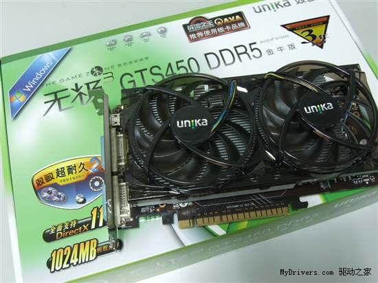 售后无忧!双敏3年保GTX450金牛版仅799!