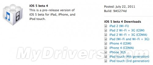 iOS 5 beta 4发放 终于实现固件无线升级