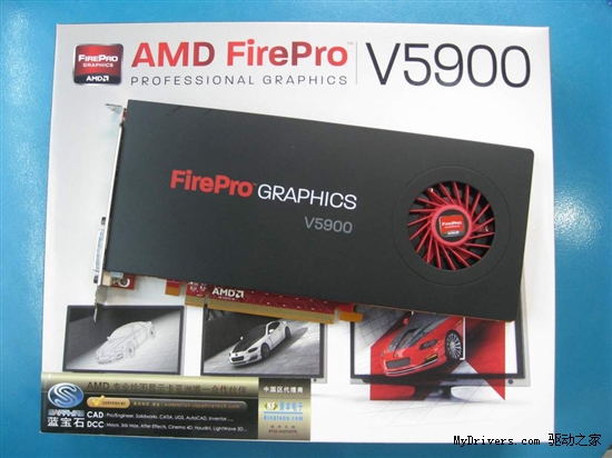 专业成就专业 蓝宝AMD Firepro V5900到货